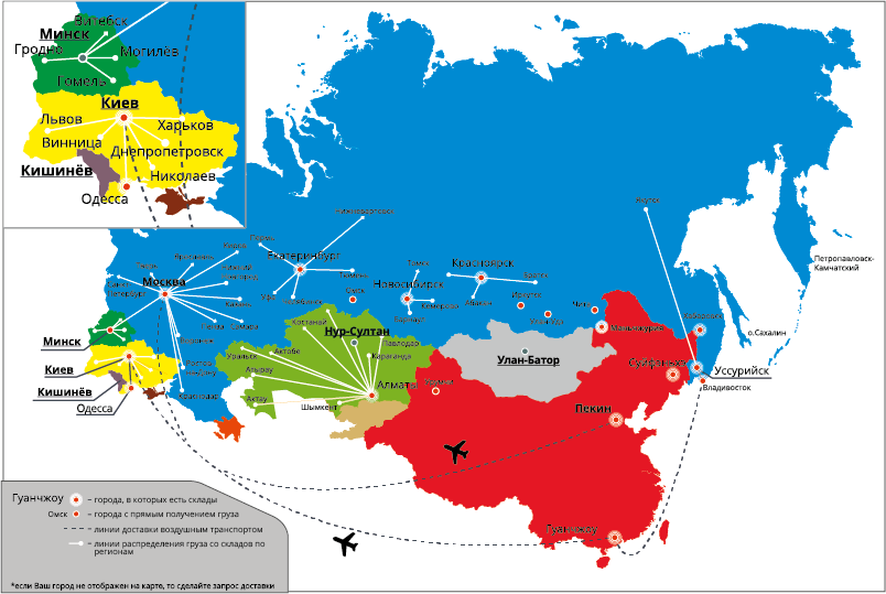 Схема поставки товара из китая в россию