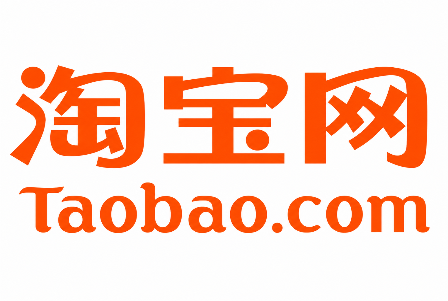 Выкуп товаров с Таобао и доставка в Россию