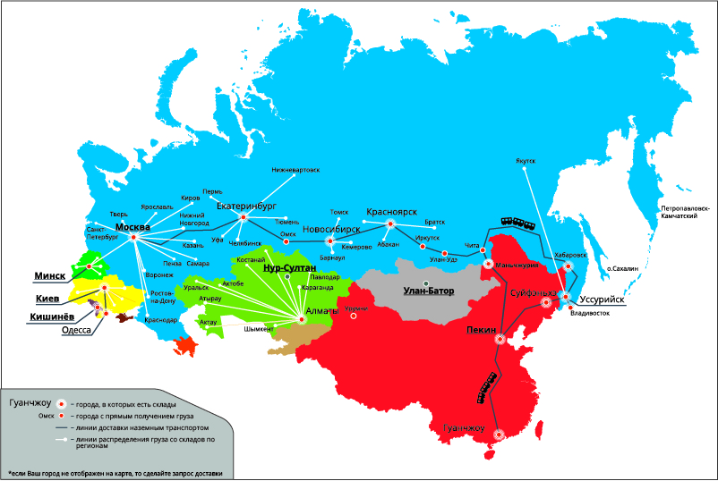 железнодорожная доставка из китая